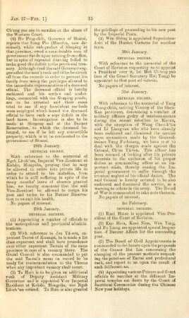 February 1896