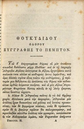 Thucydidis De bello Peloponnesiaco : libri octo. II