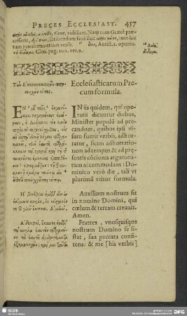 Ton Ekklesiastikon ... Ecclesiasticarum Precum formula