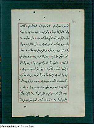 Dede Korkut, Mscr.Dresd.Ea.86, Textseite 39 a : Textseite 39 a. aus: Dede Korkut (Nationalepos der Turkvölker in oghusischem Türkisch). Zyklus in zwölf Episoden. Dresden: SLUB Mscr.Dresd.Ea.86