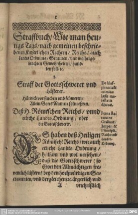 I. Straff der Gottsschwerer und Lästerer