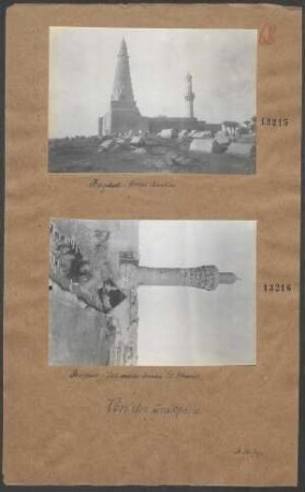 Bagdad: Omar Moschee