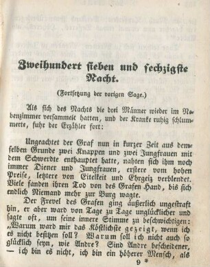Zweihundert sieben und sechzigste Nacht