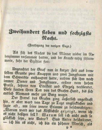 Zweihundert sieben und sechzigste Nacht