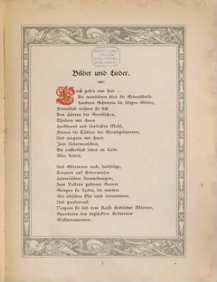Bilder und Lieder