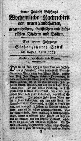 Siebenzehntes Stück