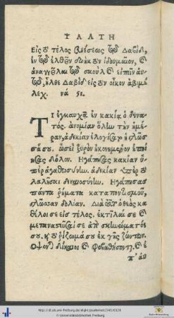 Psalmen 51-100