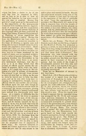 March 1884