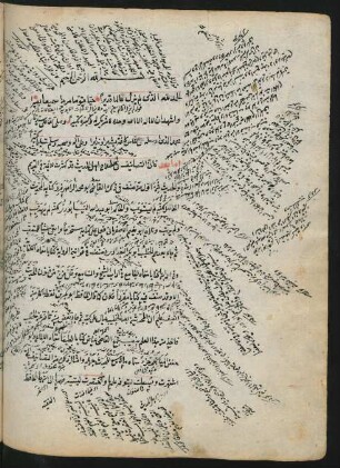 Risāla fī manhaǧ al-ḥadīṯ
