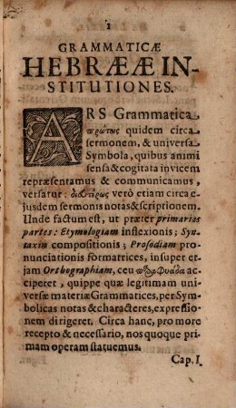 Ioa. Meelführeri Grammaticae Hebraeae compendiosa institutio