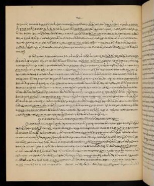 30-52, 7. Ceramānpe keraḷatte vibhāgiccukoṭuttatu