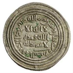 Münze, Dirham, 82 (Hijri)