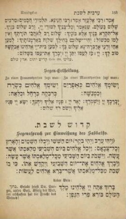 Segensspruch zur Einweihung des Sabbaths