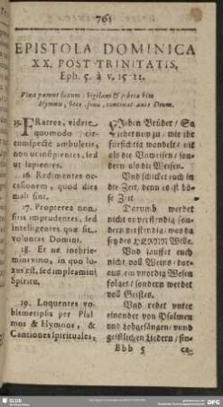 Epistola Dominica XX. Post Trinitatis, Eph. 5. à v. 15-22