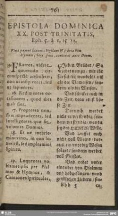Epistola Dominica XX. Post Trinitatis, Eph. 5. à v. 15-22