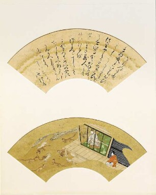 Erzählung vom Untergang der Taira-Sippe (Heike monogatari): Itachi no sataHeike monogatari