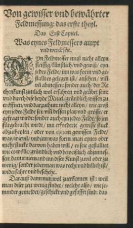 Das Erst Capitel. Was eynes Feldmessers ampt und werck seie.