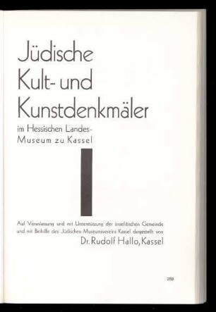 16. Jüdische Kult- und Kunstdenkmäler im Hessischen Landesmuseum (1928)