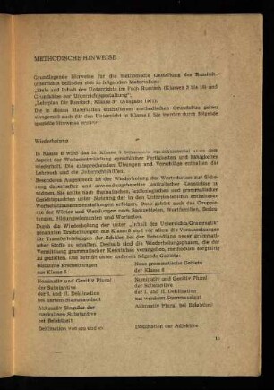 Methodische Hinweise