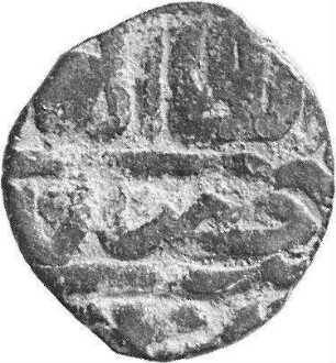 Münze, Fals, 762 (Hijri)
