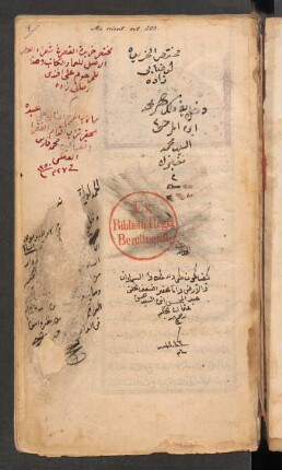 Muḫtaṣar Ḫarīdat al-qaṣr fī šuʿarāʾ al-ʿaṣr