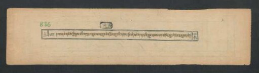 མཁན་ཆེན་ཆོས་ཀྱི་རྒྱལ་པོའི་གསུང་འབུམ་ལས་གྲུབ་ཆེན་དྲིལ་བུ་པའི་ལུགས་ཀྱི་བདེ་མཆོག་ལྷ་ལྔའི་སྒྲུབ་ཐབས་ནག་འགྲོས་སུ་བཀོད་པ་