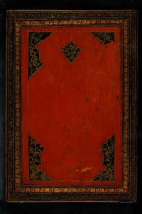 Qaṣīdat Bānat Suʿād