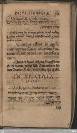 In Epistola Judae