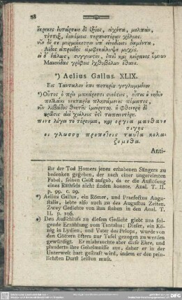 Aelius Gallus