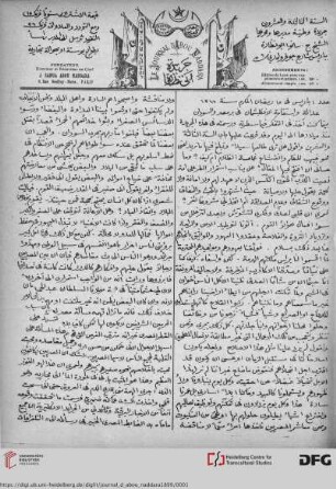Issue 1 (25.01.1899)