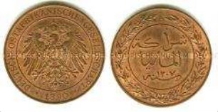 Deutsches Kaiserreich, Deutsch-Ostafrika, 1 Pesa