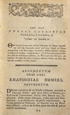 Homeri Odyssea : Graece. Et . Latine Ad Praestantissimas. Editiones Accuratissime. Expressa. 1