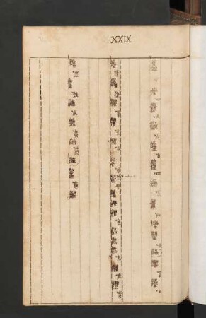 [Formatio literarum] XIX