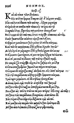 Κεϕ. ιζ. [Capvt XVII.]