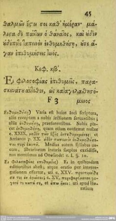 Keph. 22.