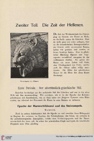 Erste Periode: Der altertümlich-griechische Stil