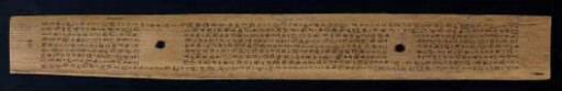 96r, Colophon