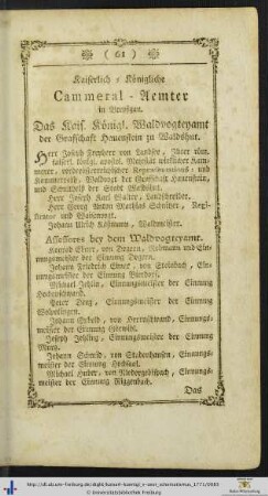 Kaiserl. Königl. Cammeral-Aemter in Breyßgau.