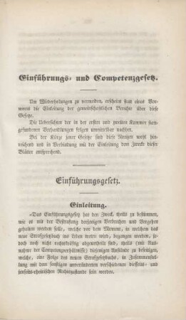 Einführungs- und Competenzgesetz