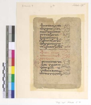 Psali