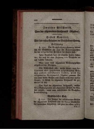 Zweiter Abschnitt. Von der allgemeinen Arithmetik (Algebra).