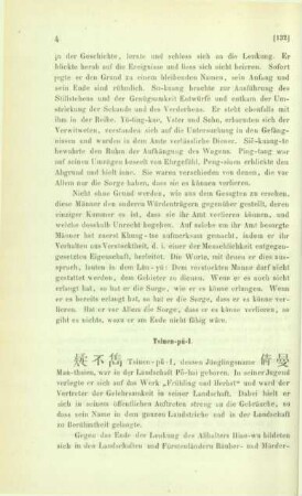 Tsiuen-pu-I