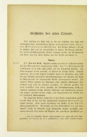 Geschichte des alten Orients