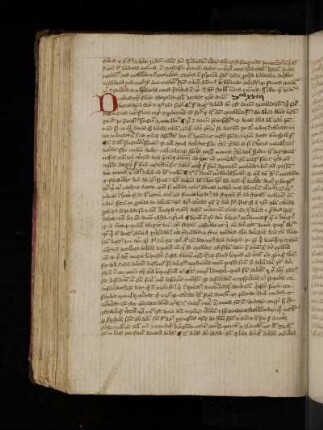 Dominica XVIII post pentecosten. (T58). Dominica XVIII. Diliges dominum deum tuum …