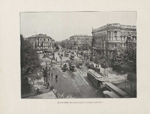 Potsdamer Bücke und Potsdamer Straße