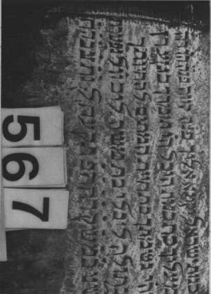 Grabstein 567 (Detailaufnahme)