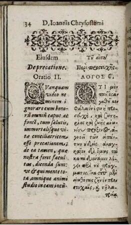 Oratio II. Eiusdem De precatione