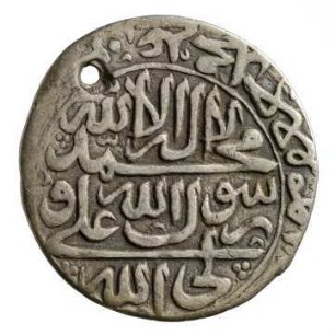 Münze, 1133 (Hijri)