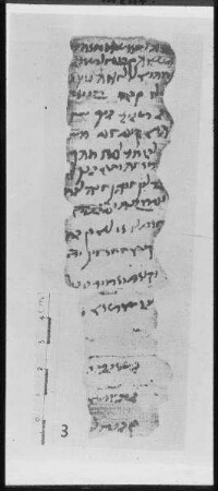 Al Muraba'at [murabaat], Fragment
