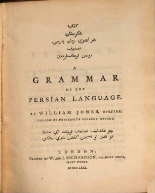 A grammar of the Persian language
